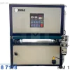 Máy chà nhám kim loại 2 trục khổ 1300mm - HM 1300RR